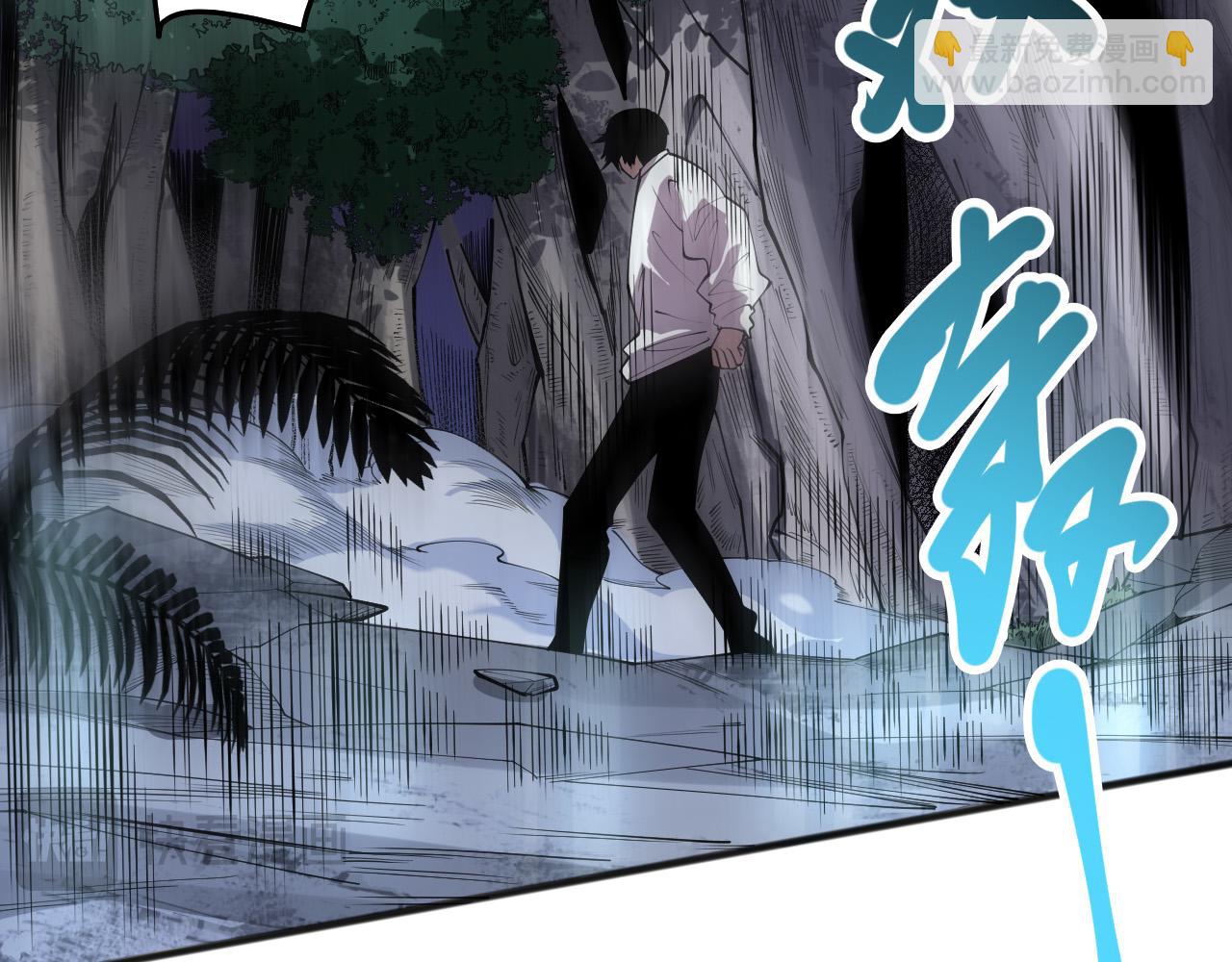 第121话 魅魔米娜？137