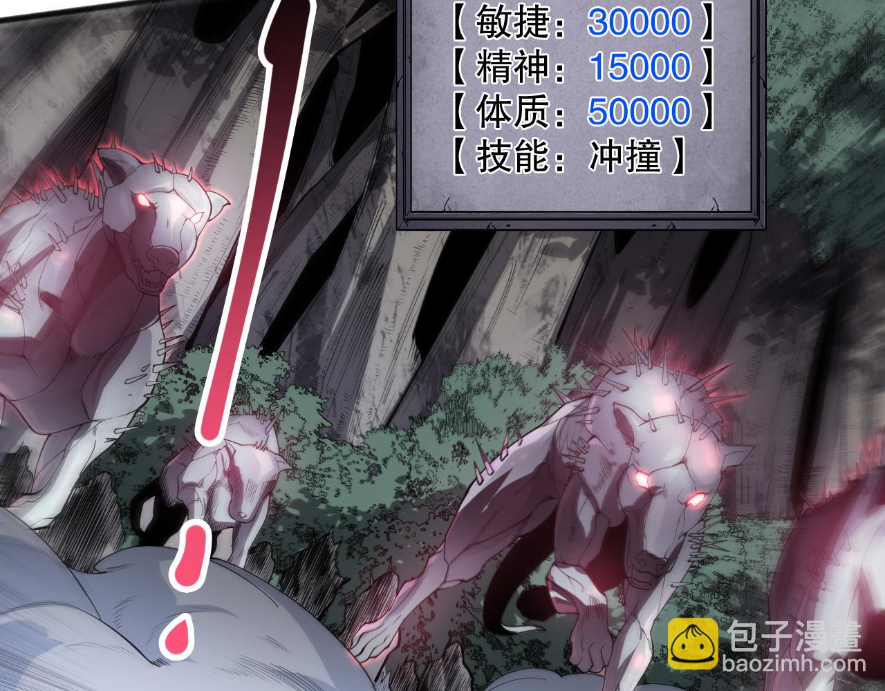 第121话 魅魔米娜？139