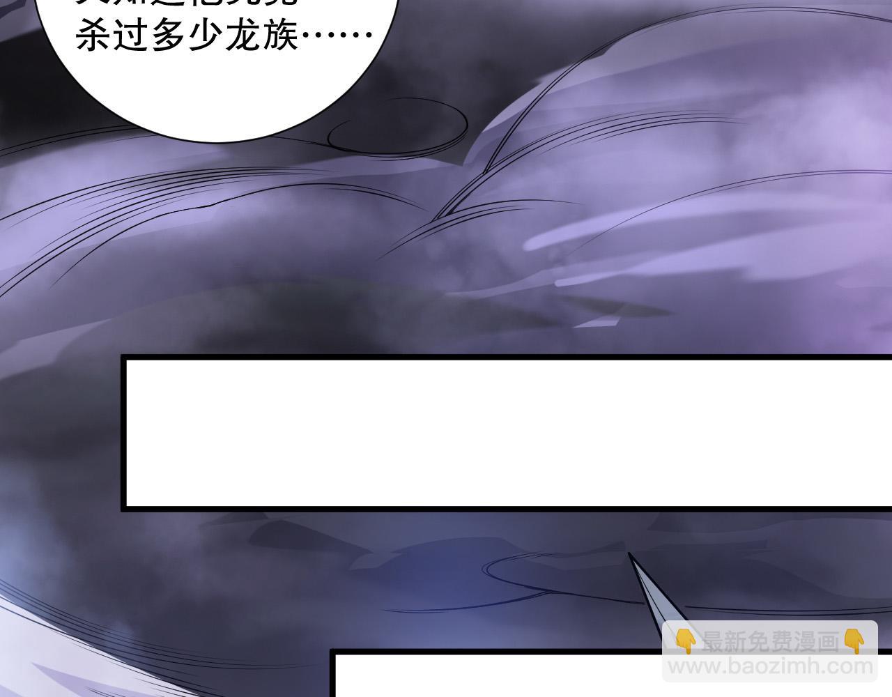 第121话 魅魔米娜？14