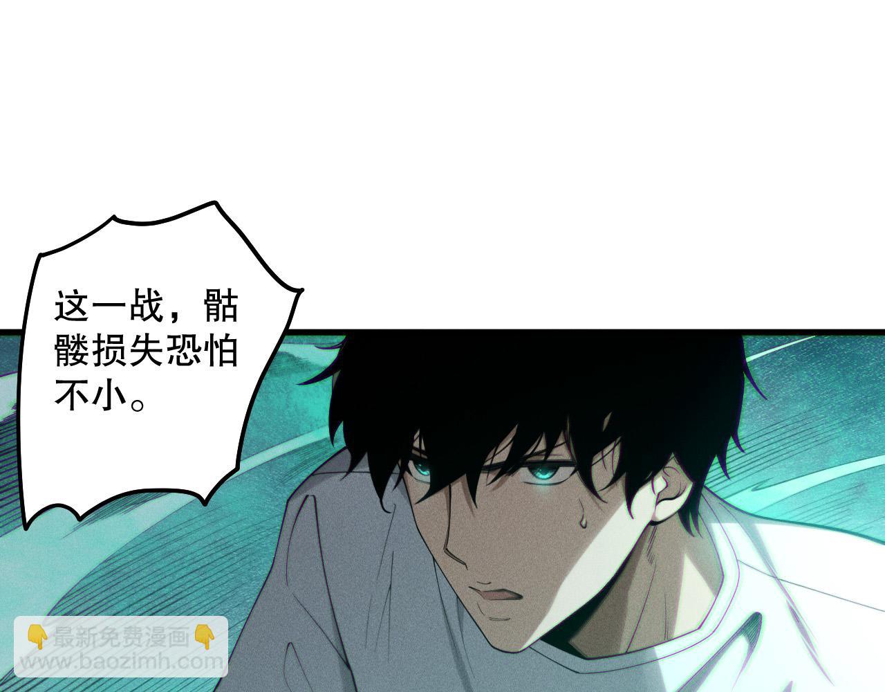 第121话 魅魔米娜？160