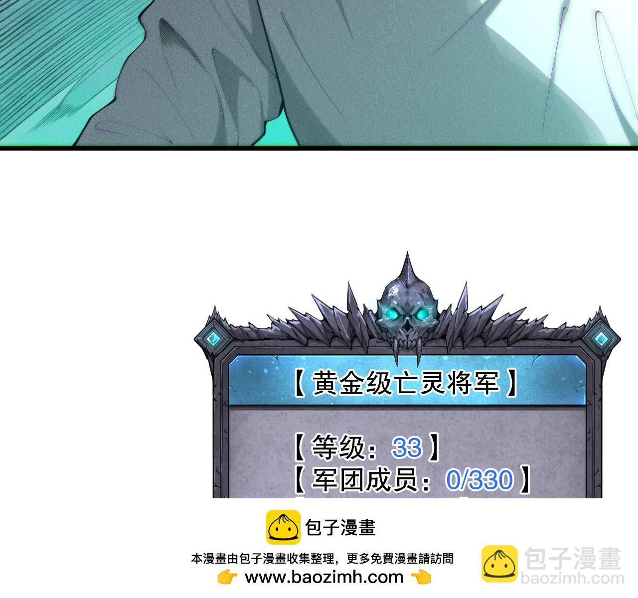 第121话 魅魔米娜？161