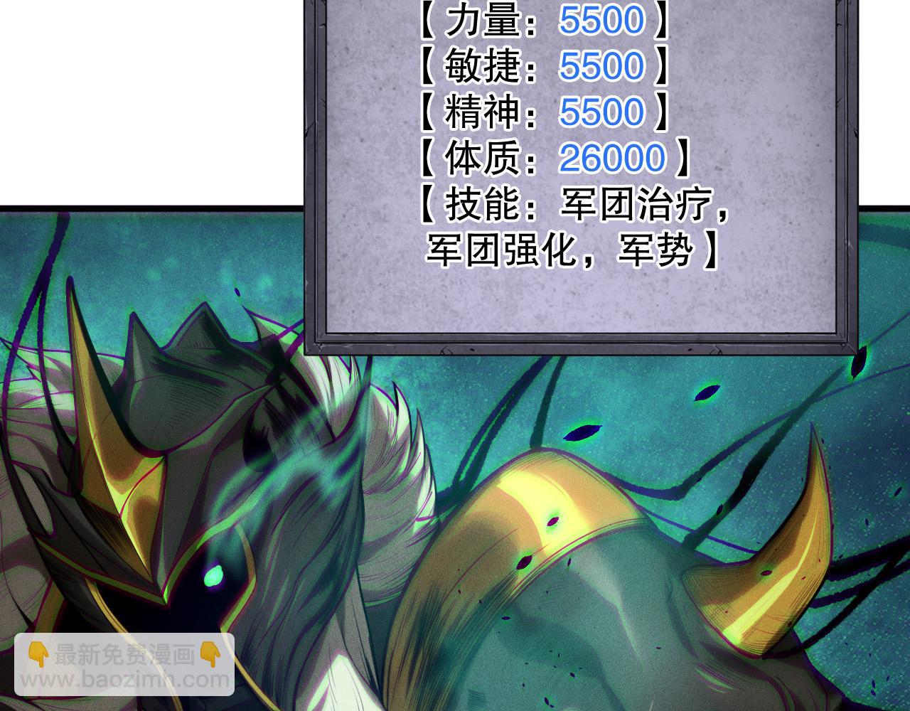 第121话 魅魔米娜？162