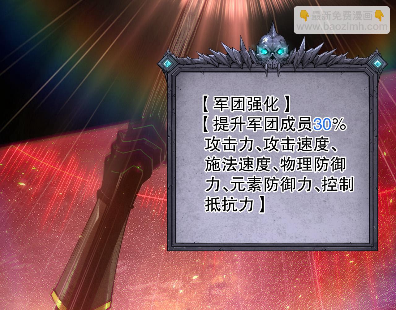 第121话 魅魔米娜？166