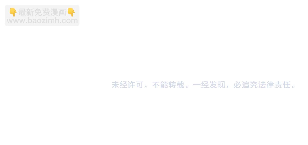 第121话 魅魔米娜？176