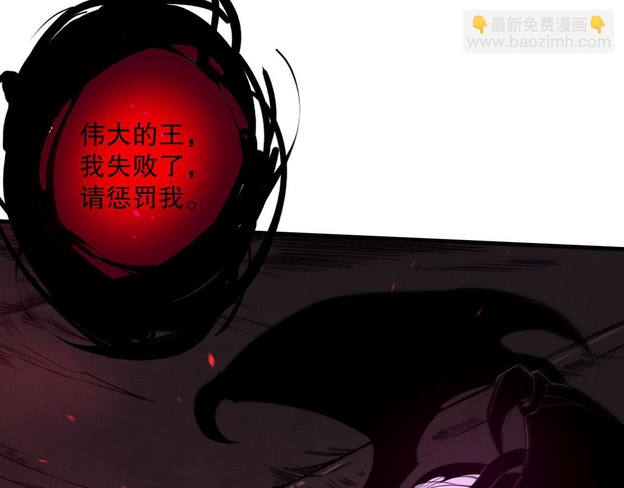 第121话 魅魔米娜？25