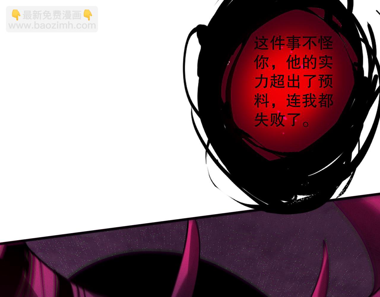 第121话 魅魔米娜？27