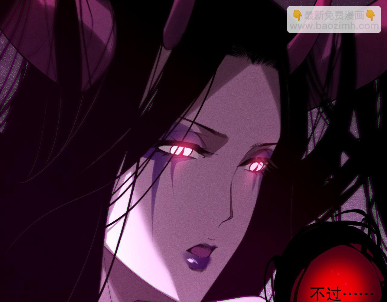 第121话 魅魔米娜？28