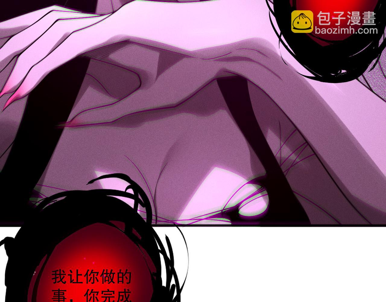 第121话 魅魔米娜？29