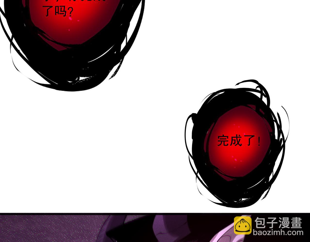 第121话 魅魔米娜？30