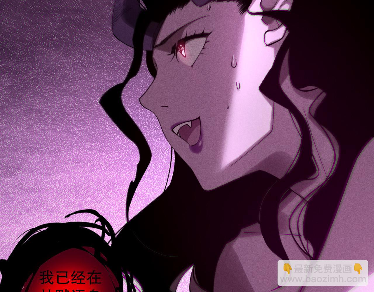 第121话 魅魔米娜？31