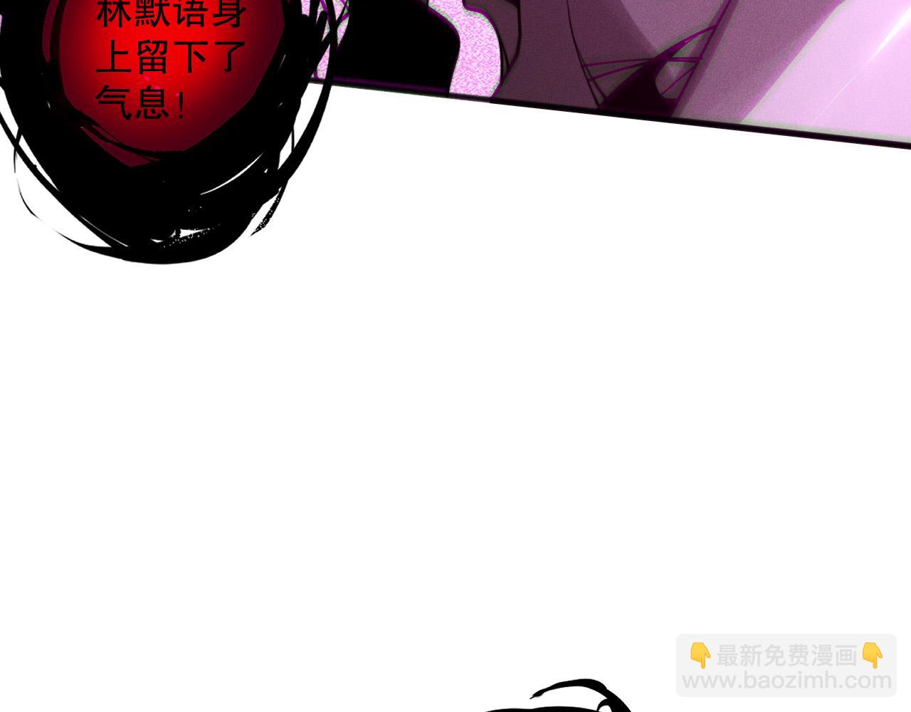 第121话 魅魔米娜？32