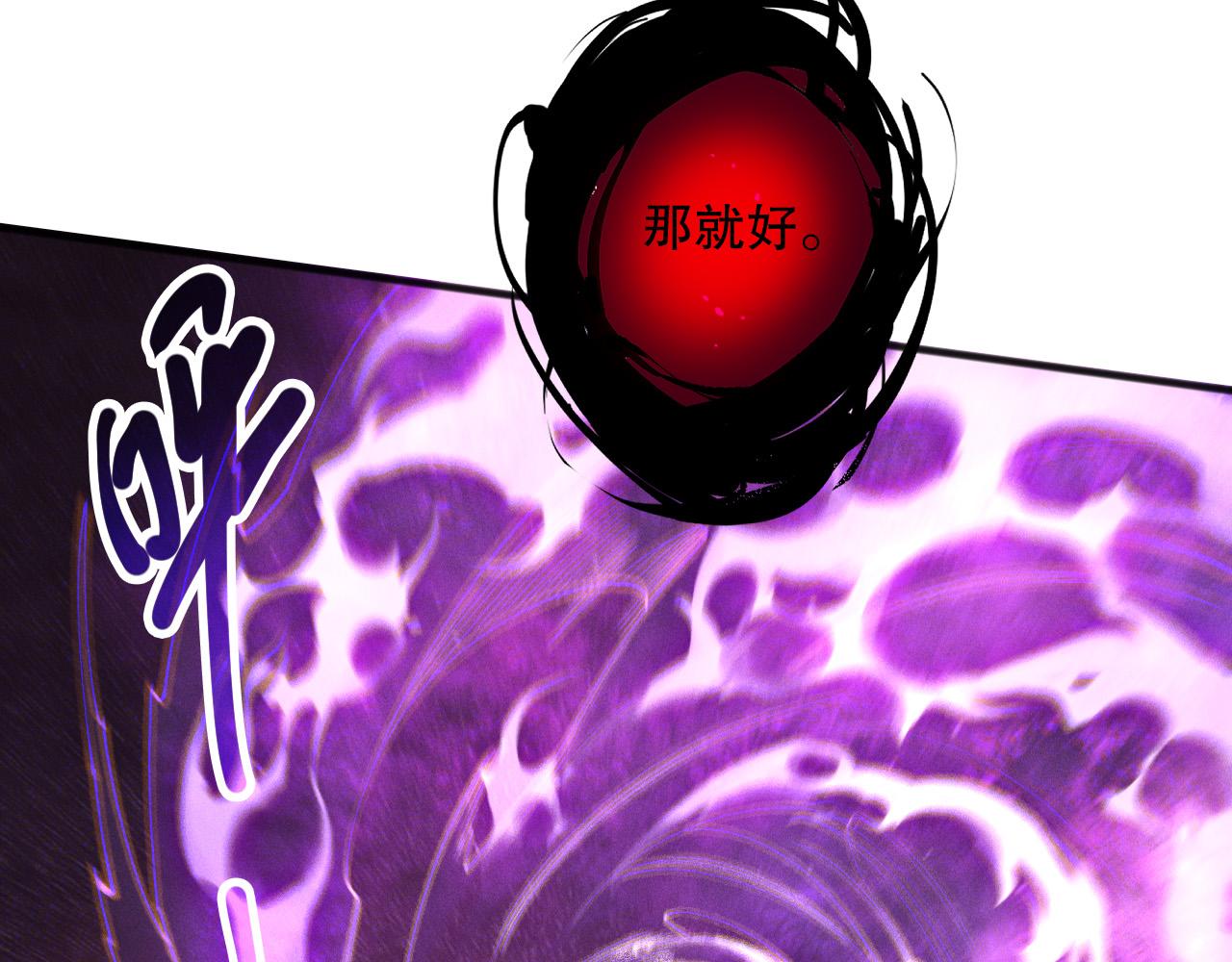 第121话 魅魔米娜？33