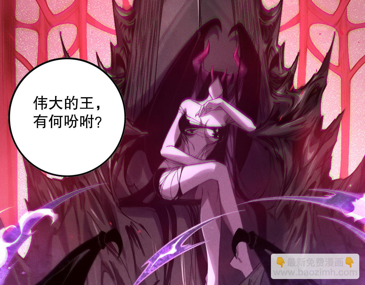 第121话 魅魔米娜？41