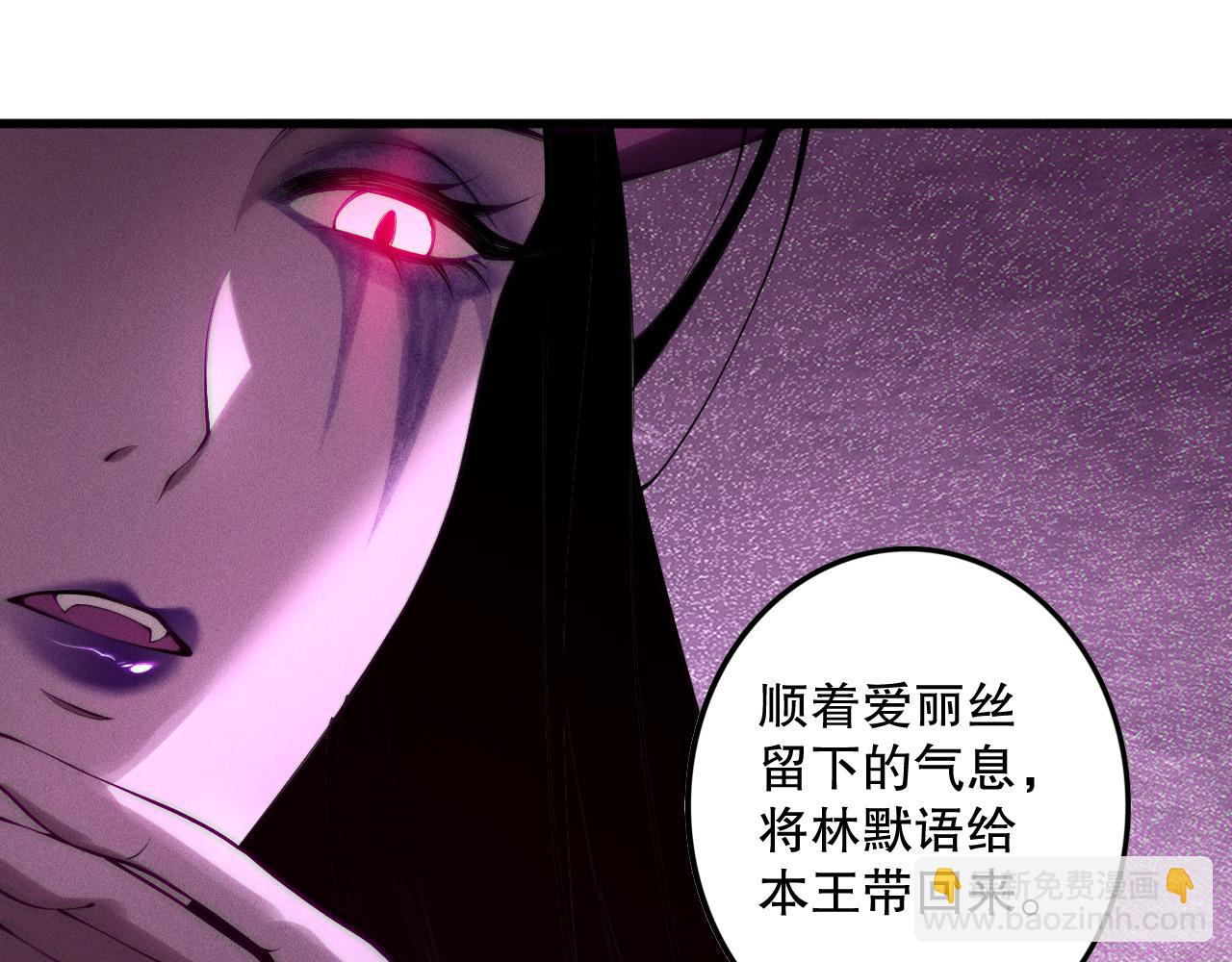 第121话 魅魔米娜？44