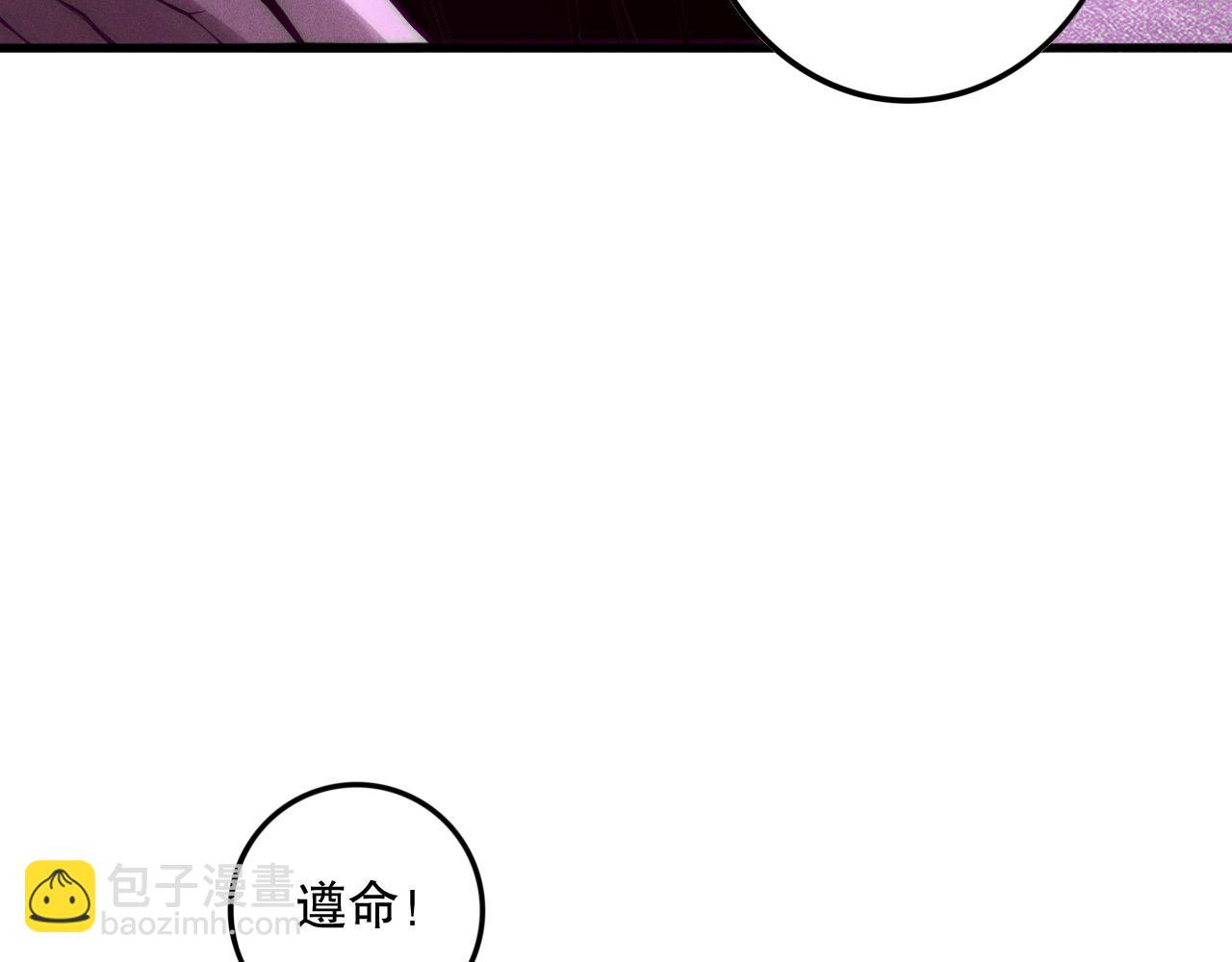 第121话 魅魔米娜？45