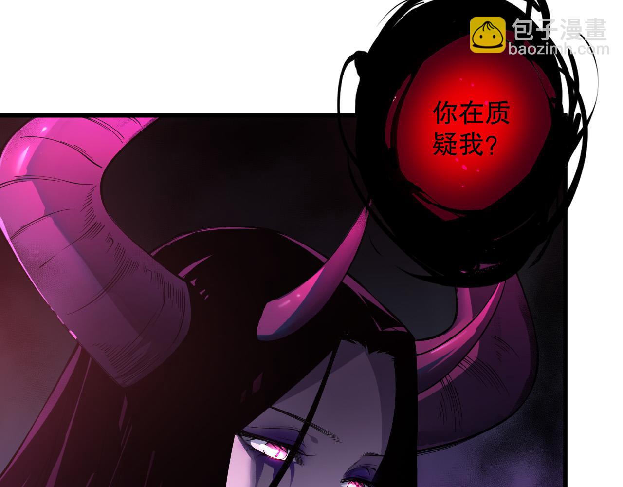 第121话 魅魔米娜？55