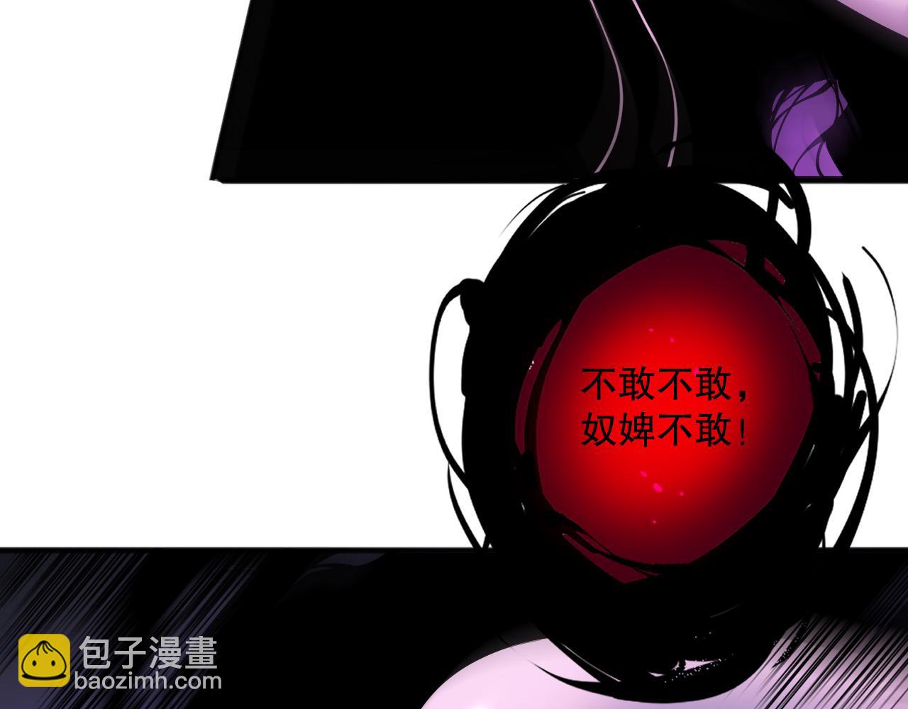 第121话 魅魔米娜？59