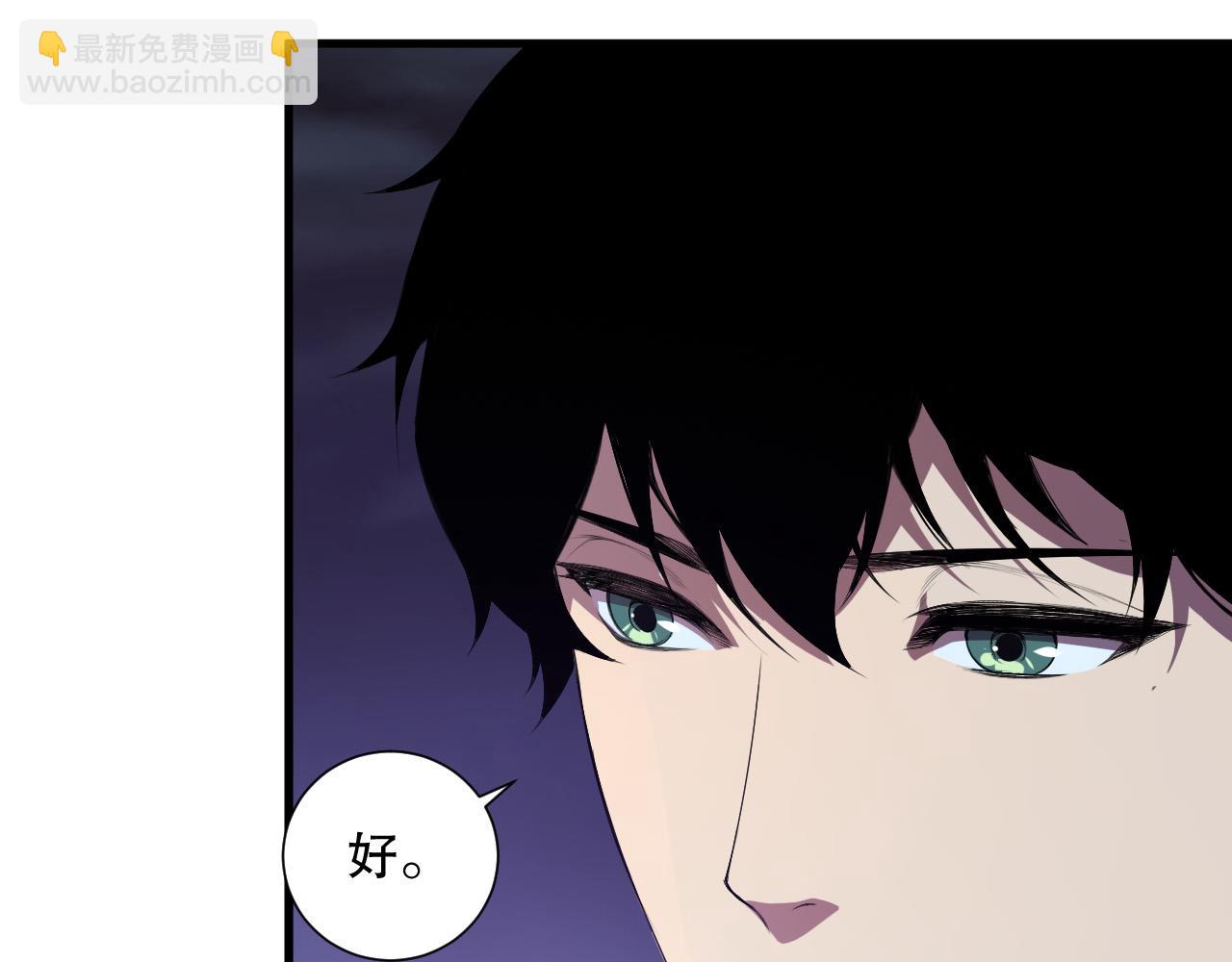 第121话 魅魔米娜？6