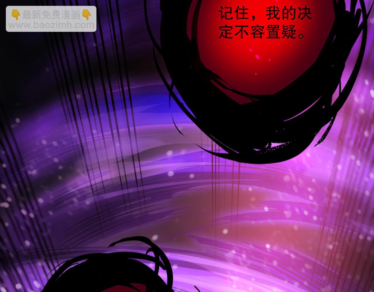 第121话 魅魔米娜？62