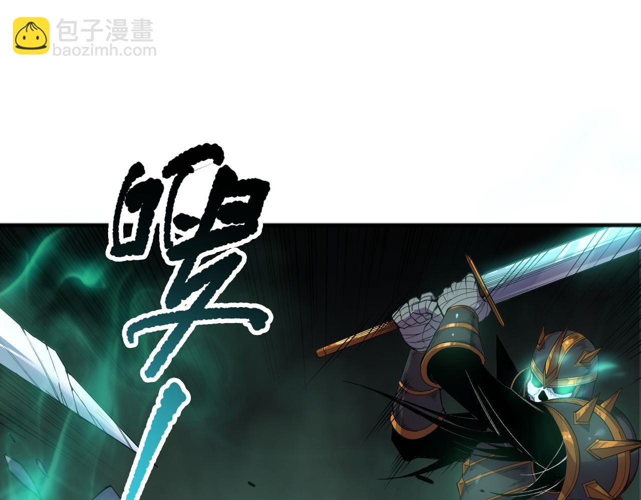 第121话 魅魔米娜？70