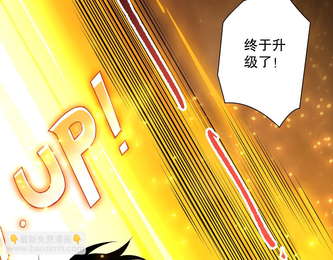 第121话 魅魔米娜？73