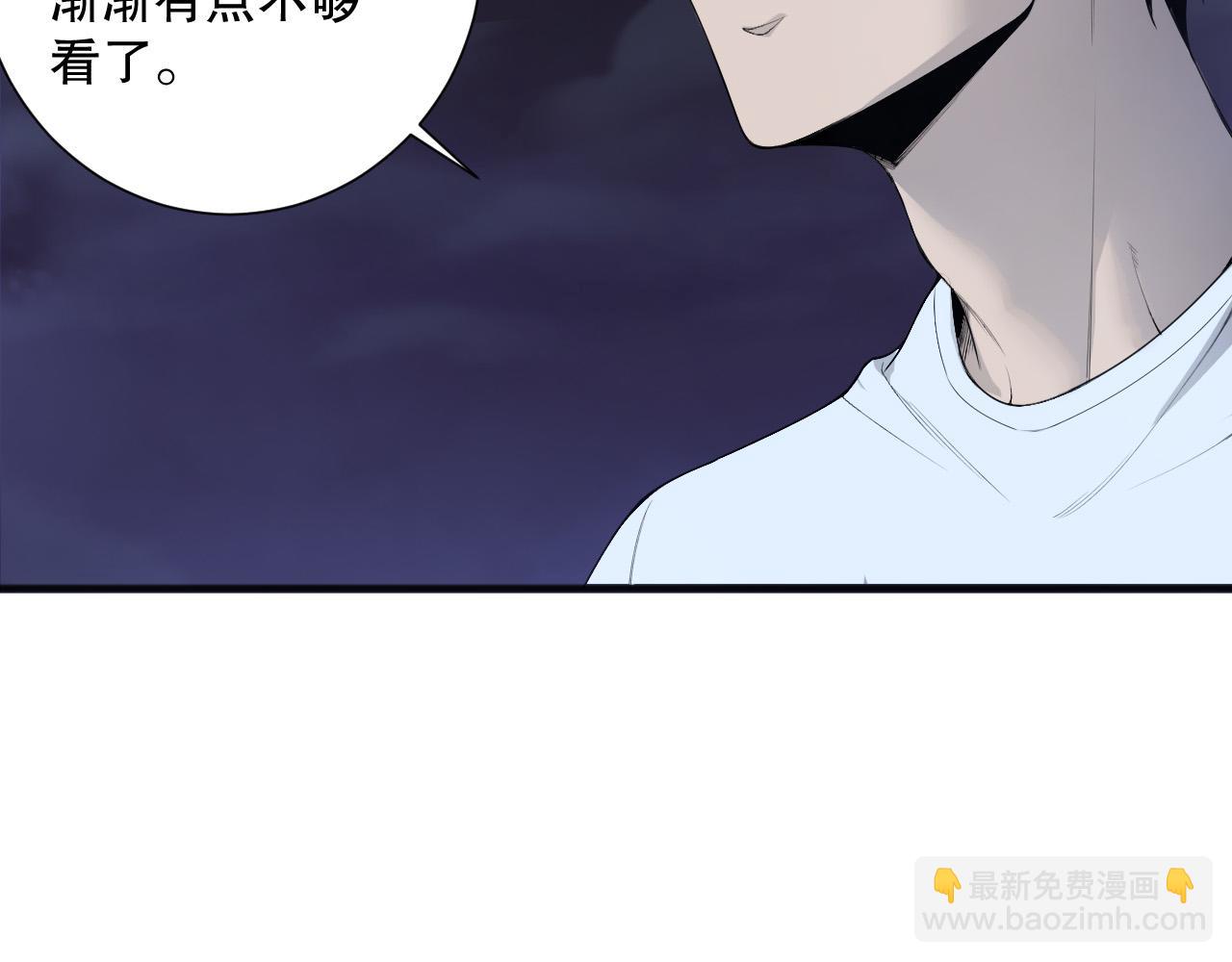第121话 魅魔米娜？87