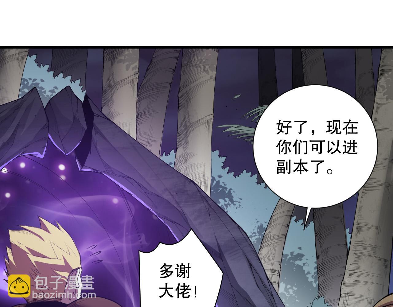 第121话 魅魔米娜？9