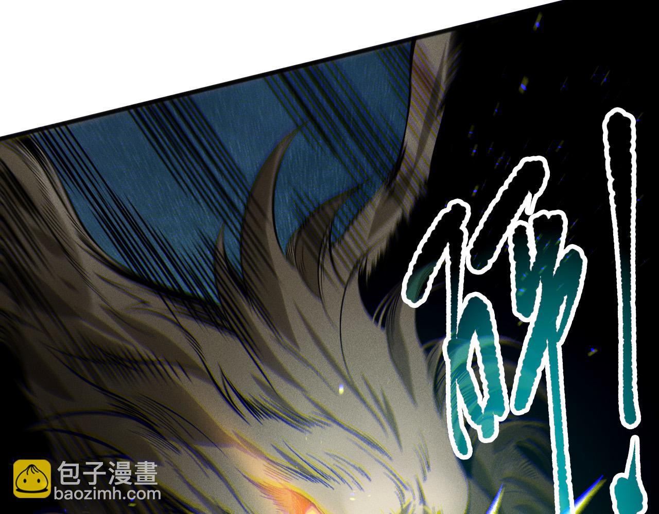 第121话 魅魔米娜？93