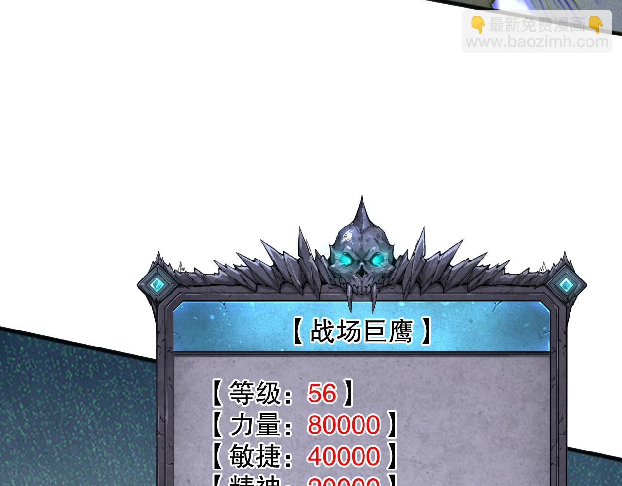 第121话 魅魔米娜？95