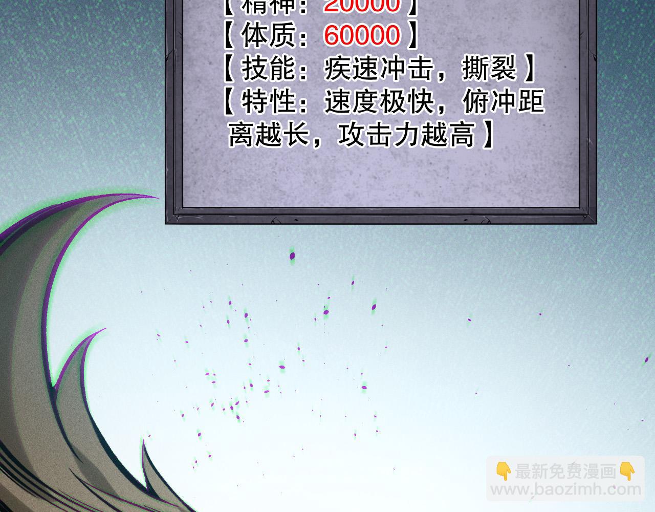 第121话 魅魔米娜？96