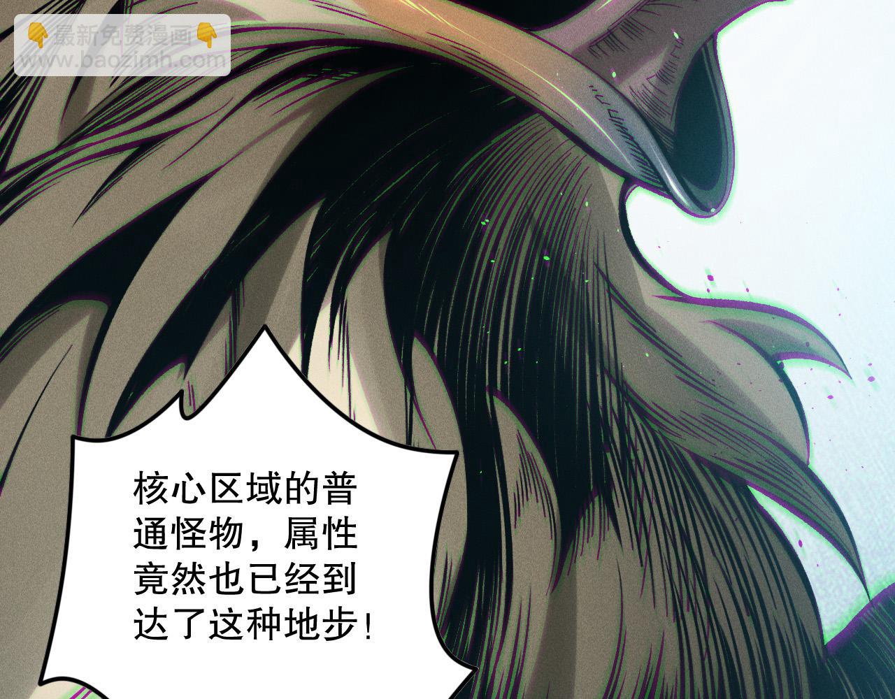 第121话 魅魔米娜？98