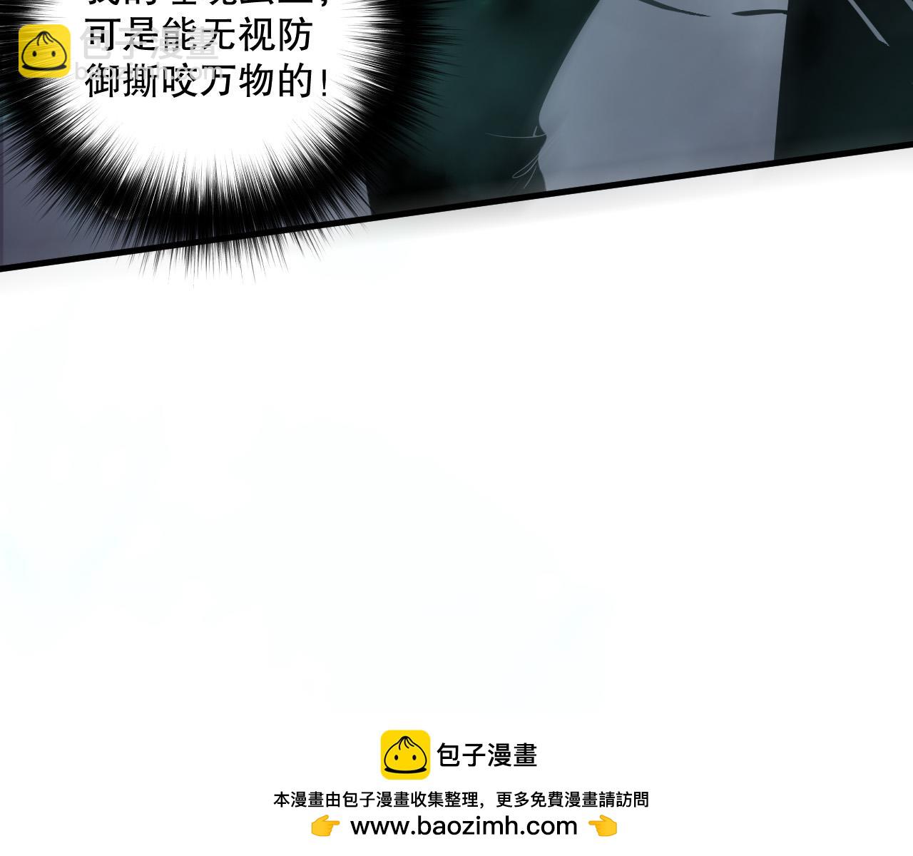 第122话 战场蛇龟！103
