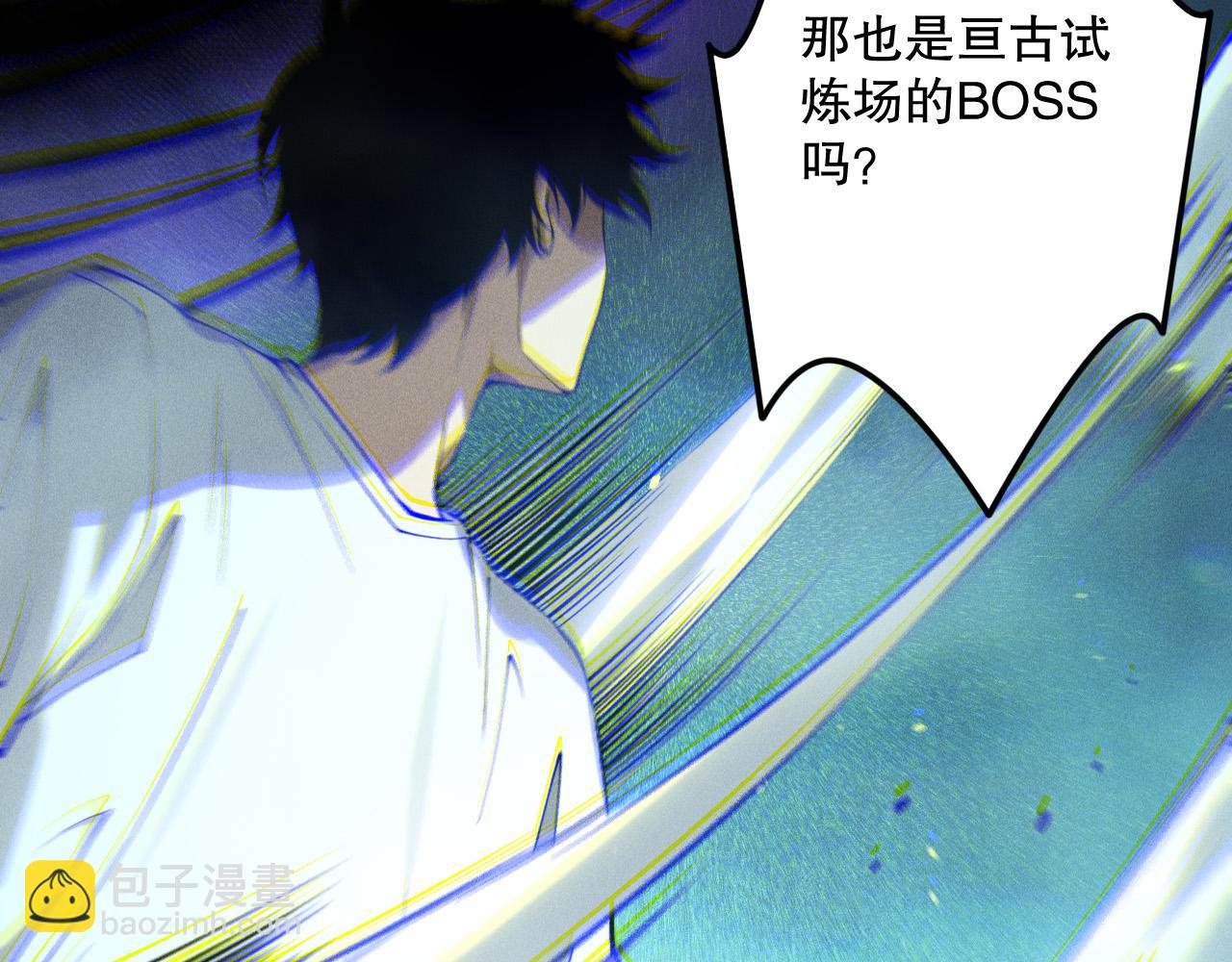 第122话 战场蛇龟！131