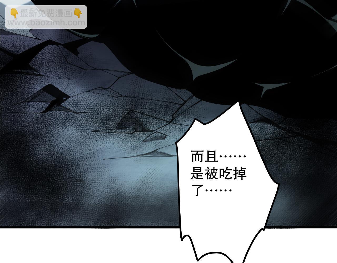 第122话 战场蛇龟！138