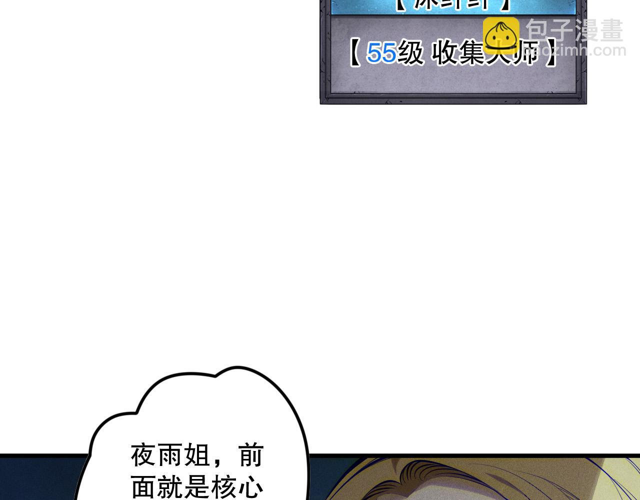 第122话 战场蛇龟！155