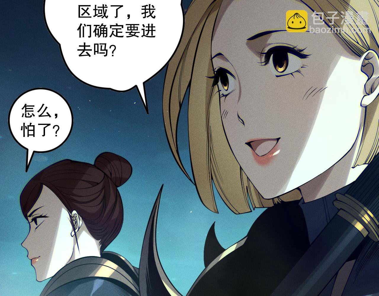 第122话 战场蛇龟！160