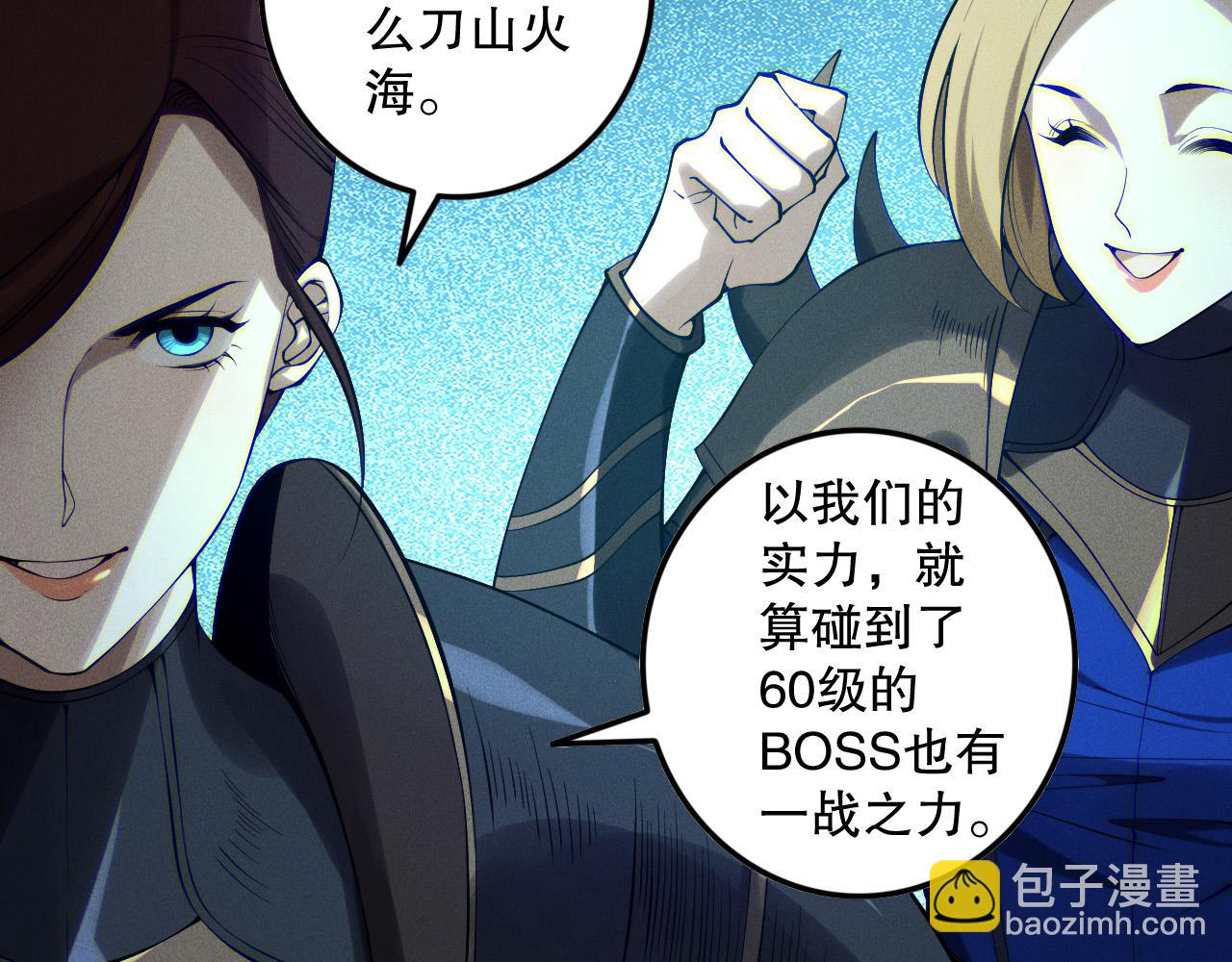 第122话 战场蛇龟！163