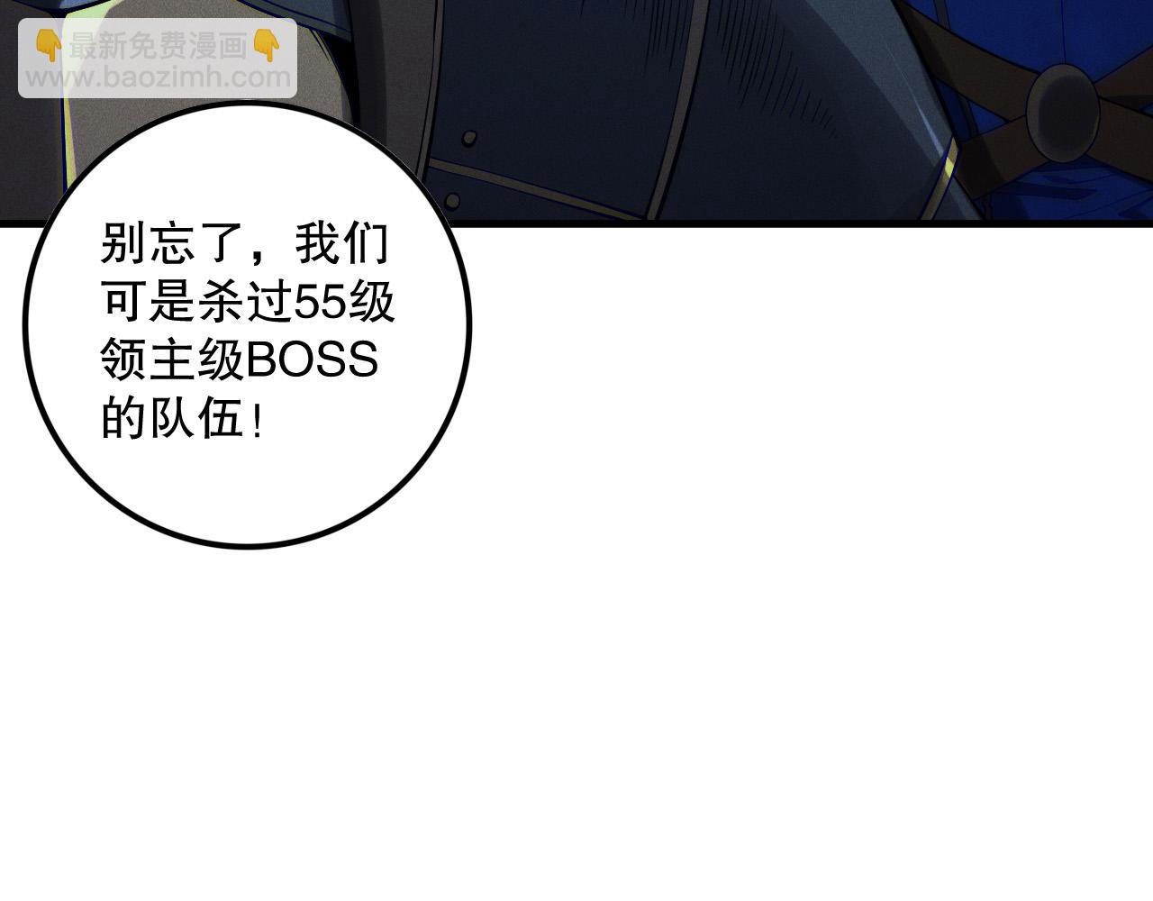 第122话 战场蛇龟！164