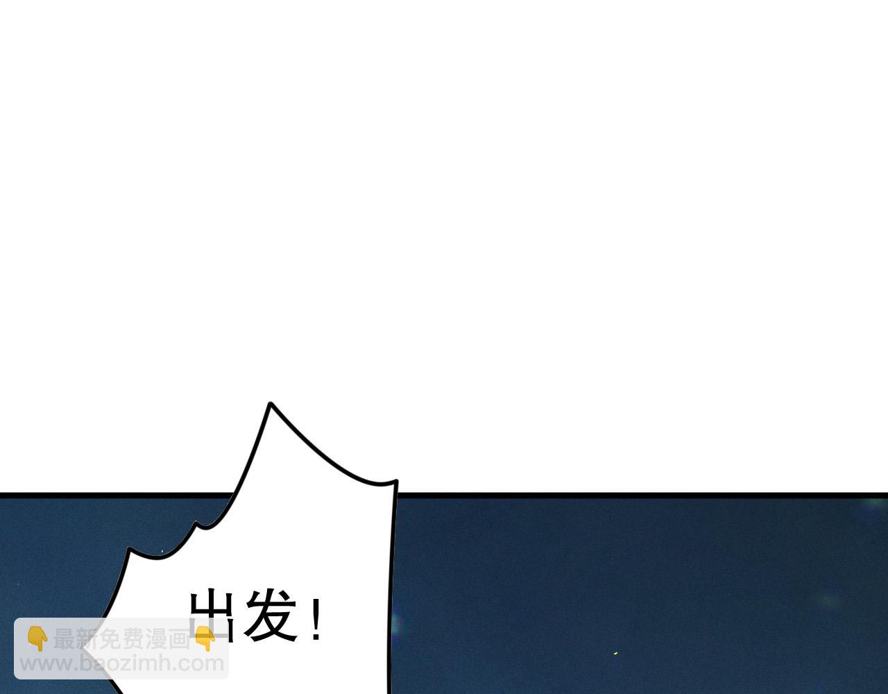 第122话 战场蛇龟！165