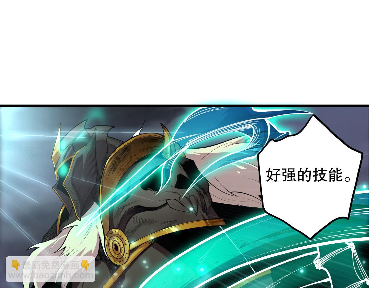 第122话 战场蛇龟！19