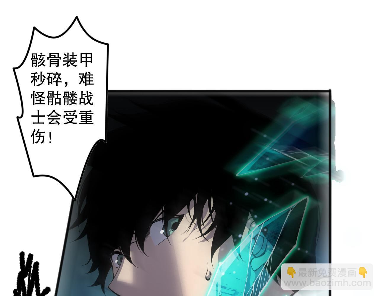 第122话 战场蛇龟！33