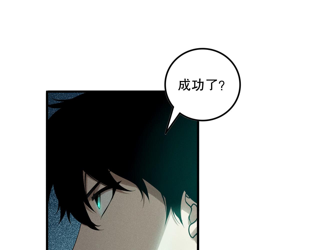 第122话 战场蛇龟！84