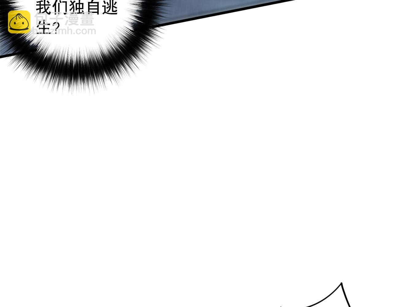 第124话 袭击！远古鸟！100