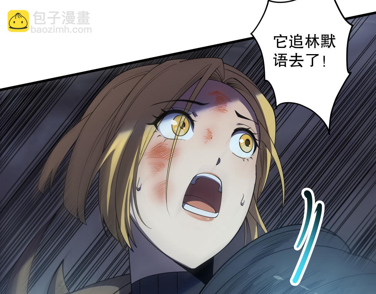 第124话 袭击！远古鸟！101