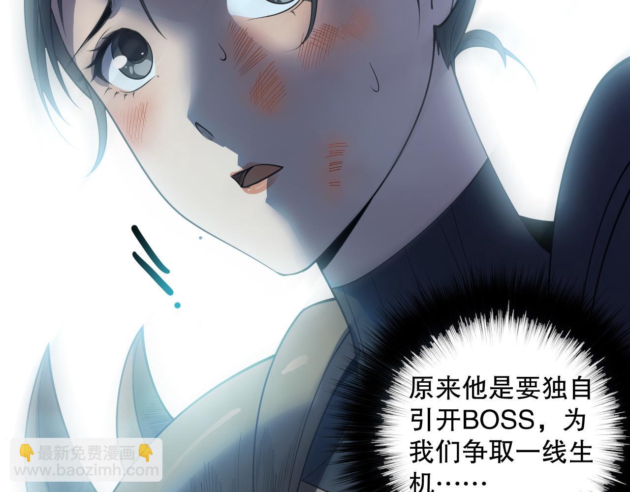 第124话 袭击！远古鸟！108