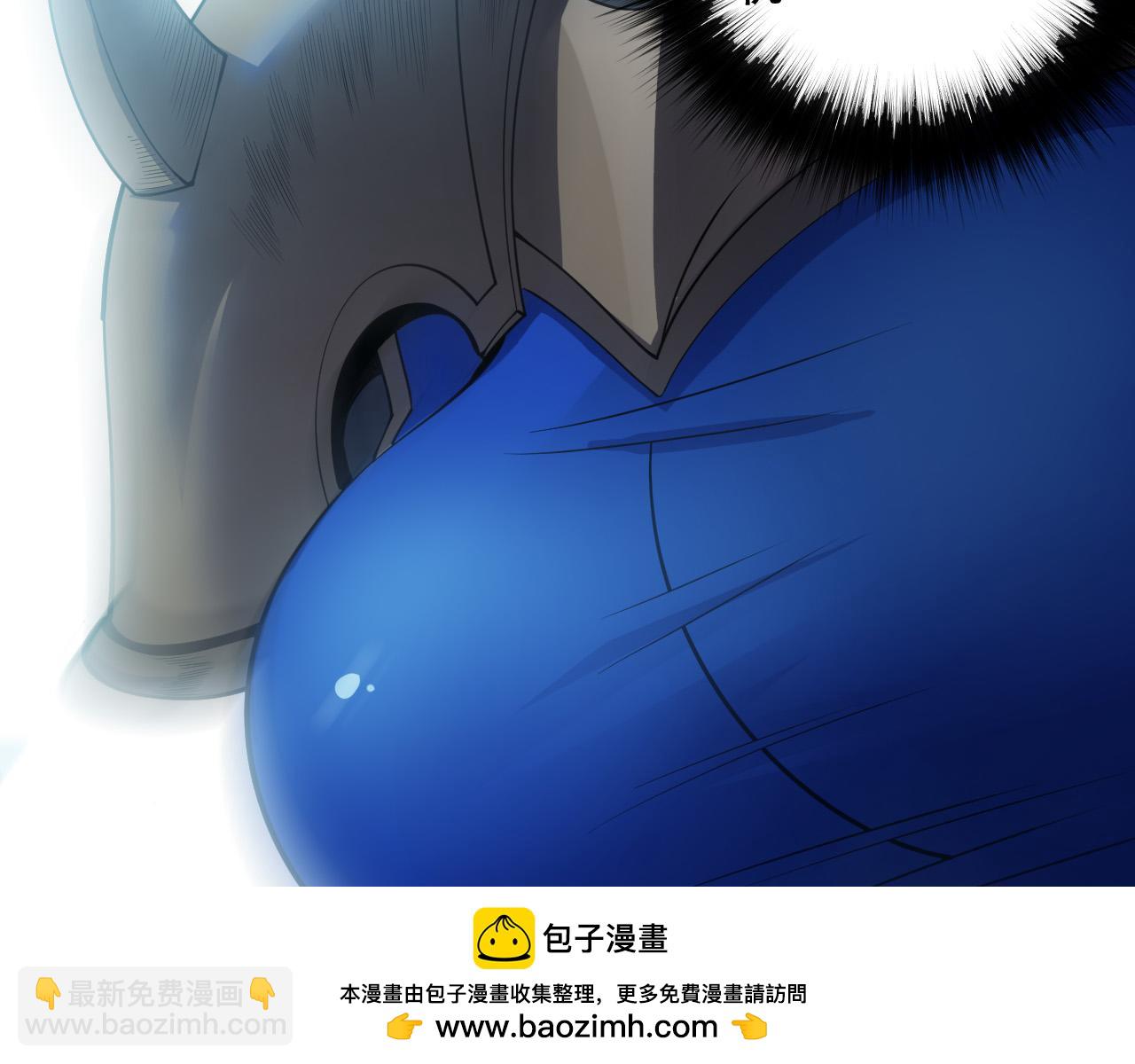 第124话 袭击！远古鸟！109