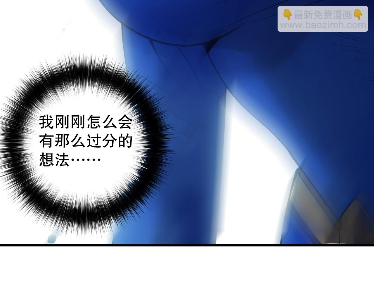 第124话 袭击！远古鸟！110