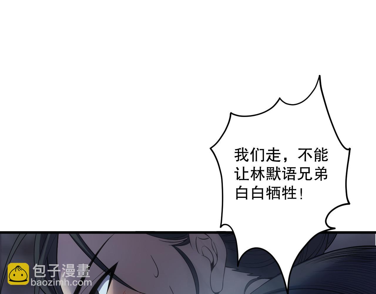 第124话 袭击！远古鸟！111