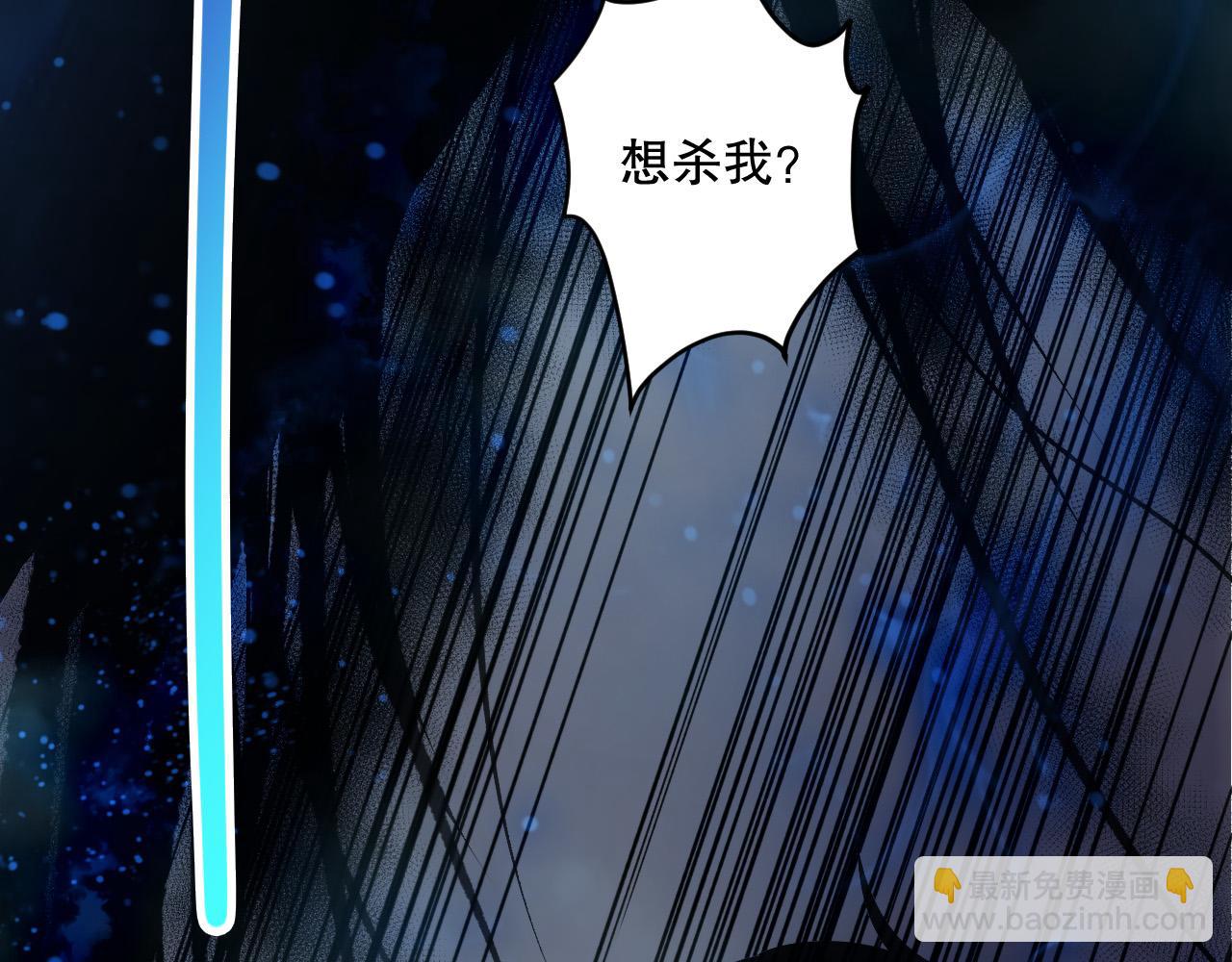 第124话 袭击！远古鸟！115