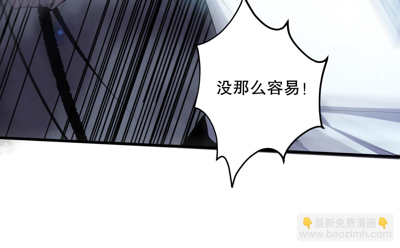 第124话 袭击！远古鸟！117